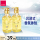 AVON雅芳 AVON 小黑裙香水沐浴露400ml*2補(bǔ)水滋潤(rùn)留香