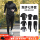 海因里希品牌夏季速干運動套裝男戶外晨跑健身衣服馬拉松跑步訓(xùn)練服套裝 七件套黑色【吸汗 速干 透氣】 XL 115-130斤