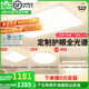 雷士（NVC）吸頂燈全光譜護(hù)眼客廳燈簡(jiǎn)約臥室燈套餐LED照明燈具-凌雪S 【全光譜智控】三室兩廳/餐吊燈