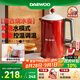 大宇（DAEWOO）復(fù)古電熱水壺 恒溫水壺家用電燒水壺?zé)崴畨?保溫調(diào)溫泡奶不銹鋼1.5L大容量送禮EK01紅色電子款