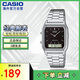 卡西歐（CASIO）復(fù)古時尚簡約休閑指針液晶雙顯手表AQ-230A-1DMQD