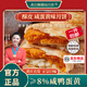 黃莊酥御園月餅手工酥皮咸蛋黃酥月餅420g正宗河北特產(chǎn)中秋禮品中式糕點源頭直發(fā)