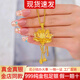 金宙黃金蓮花套鏈999足金包足銀輕奢百搭時(shí)尚古韻荷花掛墜情人節送禮 蓮花套鏈【一套】 包金2.2克 總重約14克【大號】