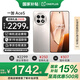一加【國家補(bǔ)貼至高優(yōu)惠500】一加Ace5 新品游戲電競智能手機(jī) 第三代驍龍8 直屏一加ace5手機(jī)性能兇猛 一加Ace5 12+256 引力鈦 官方標(biāo)配