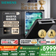 西門(mén)子（SIEMENS）黑魔鏡636Ultra16套+3嵌入式 智凈魔方高配版 雙一級(jí)認(rèn)證省水省電微米蒸汽洗一鍵單消毒SJ43HB08KC