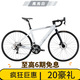 佳沃25款JAVA維洛克公路自行車(chē)鋁合金油壓碟剎桶軸男女彎把佳沃VELOCE 24款白色 16速 R3 S（建議身高164-173）