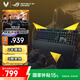 ROG游俠2X 機械游戲鍵盤 有線游戲鍵盤 NX雪武白軸V2 RGB背光鍵盤 104鍵 吃雞/無畏契約 黑色 PBT版