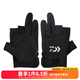 達億瓦（DAIWA）DG-8322CS 吸汗速干手套 網(wǎng)眼透氣露指釣魚手套 釣魚服飾 露3指 黑色 均碼