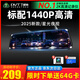 丁威特4K高清行車(chē)記錄儀2025新款夜視前后雙錄360度全景倒車(chē)影像