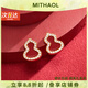 MITHAOL紅瑪瑙葫蘆耳釘女 輕奢小眾高級(jí)感氣質(zhì)大氣耳環(huán)女款銀鍍18K金耳飾 紅葫蘆耳釘【專柜禮盒裝】 【送禮更顯愛意】