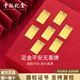 中銀億金足金999無事牌投資金條金片實心金豆收藏增值儲值金卡送女友老婆 20g【官方正品    一物一證】
