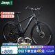 Jeep吉普山地自行車鋁合金成人碟剎減震越野山地車高級灰26英寸24速