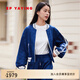 EP雅瑩女裝 重磅桑蠶絲暗紋提花夾克短外套 夏季商場(chǎng)同款1265A 藏青 XL