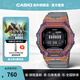 卡西歐（CASIO）G-SHOCK手表男 防水藍牙多功能跑步運動男士手表 藍牙計步電子表 GBD-200SM-1A5DR