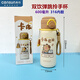 先行卡皮巴拉兒童保溫杯雙飲水杯幼兒園學(xué)生上學(xué)專(zhuān)用可愛(ài)便攜兒童水壺 CST-250260雙飲拎手杯 600毫升