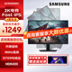 三星（SAMSUNG）電腦顯示器2K/180Hz刷新IPS屏 PS5 升降旋轉豎屏可壁掛電競游戲27/32英寸 2K高清IPS屏180HZ—S27DG502EC