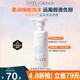 芙麗芳絲（Freeplus） 凈潤洗顏泡沫洗面奶女深層清潔泡沫氨基酸溫和潔面男 150ml敏感肌適用