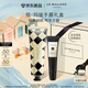 祖瑪瓏青檸羅勒手唇禮盒（青檸羅勒手霜30ml+唇蜜15ml)七夕情人節(jié)禮物