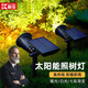 酷蟲 KUSECT太陽能超亮射燈戶外防水路燈地插草坪燈家用景觀庭院燈花園照樹燈 7燈珠LED投光燈【正白光】-升級高亮款