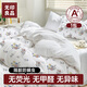 無印良品四件套旅行一次性床單被套罩枕套酒店床上用品雙人款-花影繽紛