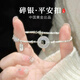 珍·尚銀中國(guó)黃金平安扣手串S925銀手鏈女七夕情人節(jié)禮物生日送女朋友老婆 【碎銀平安扣】玉髓·銀手鏈 中國(guó)黃金正品保障