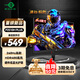 泰坦軍團(tuán) 24.5英寸 260Hz高刷 HDR400廣色域 逐臺(tái)校色FastIPS 窄邊框 原生240Hz PS5電競顯示器P2510H PLUS