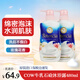 COW牛乳石鹼堿日本進(jìn)口美膚沐浴露淡雅花香480ml泡保濕嫩滑滋潤肌膚 【玫瑰花香】480ml*2