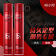 型邦男士定型噴霧持久清香蓬松發(fā)膠干膠發(fā)蠟塑型啫喱水發(fā)膠男女通用 定型噴霧 360ml 1瓶