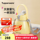 特百惠（Tupperware）大肚保溫杯1L吸管直飲雙用大容量兒童水杯子帶杯繩提手 香草黃