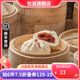 包道【量折】蜜汁叉燒包廣式點心早茶早餐包點速凍包子加熱即食567g 大蜜汁叉燒包600g/包6個裝