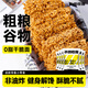 小雞收腹0低脂非油炸蟹黃干脆面肥干吃面方便面卡膨化代餐減零食食品120g