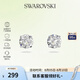 施華洛世奇（SWAROVSKI）【品牌直供】晶鉆造型耳釘女 女士耳釘生日禮物 5408436
