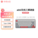 華碩a豆無線三模鍵盤S80 游戲辦公鍵盤 多設(shè)備連接 兼容Win/Mac 筆記本臺式電腦通用 太空灰