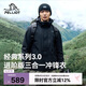 伯希和（Pelliot）[經(jīng)典3.0]沖鋒衣三合一男女夏季戶外硬殼登山外套115301054黑L