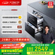 方太光刃消毒柜嵌入式家用 125升2門3抽專區(qū)專放 5min瞬消 45min奶瓶除菌 消毒碗筷柜【國家補(bǔ)貼】JP10