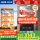 奧克斯（AUX）壁掛爐天然氣供暖采暖熱水兩用燃?xì)忮仩t取暖地暖暖氣片供暖 節(jié)能分段燃燒以舊換新L1PB24-MA-BB09