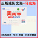 2021版馬京海咸陽(yáng)文海正印作業(yè)本作業(yè)本大本子生字拼音本幼兒園寫(xiě) 16k大美術(shù) 10本裝