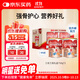 雀巢（Nestle）花少同款三花三效港版中老年營(yíng)養牛奶粉 750g*2 禮盒款 中秋送禮