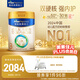 美素佳兒（Friso）皇家幼兒配方奶粉 3段（1-3歲幼兒適用）800g*6 乳鐵蛋白(新國標)