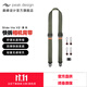 巔峰設計Peak Design 相機肩帶 Slide lite 多功能微單數碼相機無(wú)人機遙控器掛繩 掛脖快槍手攝影快拆背帶 Slide Lite V2減壓相機肩帶（墨綠）
