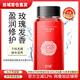 絲域玫瑰盈潤精油洗發(fā)露無(wú)硅油氨基酸植物滋養補水洗發(fā)水官方直售 玫瑰精油洗發(fā)露 300ml*1瓶 潤盈補水