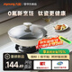 九陽(yáng)（Joyoung）炒鍋炒菜不粘鍋平底鍋煎鍋有鈦鍋電磁爐燃?xì)馔ㄓ?氟鈦瓷玉棠32cm