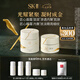 SK-IILXP匠心面霜50g+眼霜15g化妝品全套sk2護(hù)膚品套裝skii七夕禮物女