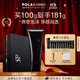 寶麗（POLA）進口潔面膏潔顏泡沫凈澈潔面100g清潔洗面奶生日禮物送女友 第6代B.A潔面禮盒