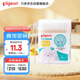 貝親（Pigeon）嬰兒棉簽 細(xì)軸棉棒 耳孔清潔棉簽 肚臍清潔棉簽 180支裝 KA01