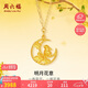周六福明月花意足金999黃金項(xiàng)鏈女足金吊墜計(jì)價(jià)A0613919 約4.21g 禮物