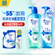 海飛絲頭皮肌底控油蓬松洗發(fā)水670g+凈爽止癢去屑洗發(fā)水670g