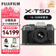 富士（FUJIFILM）XT50 X-T50 XM5 微單數碼相機 直播視頻Vlog4K 學(xué)生照相機七夕禮 銀灰單機+XF16-50MM【新品特價(jià)】 官方標配