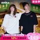 古由卡（GUUKA）xAGAHOT潮牌t恤男士短袖情侶裝衣服夏季男裝青年半袖打底衫寬松型 黑色 F7918 M