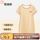 上寶麥夏季兒童睡袍蘭精莫代爾寶寶睡衣家居服男女童睡袋 奶油杏 140碼
